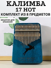 Калимба, музыкальный деревянный инструмент на 17 нот