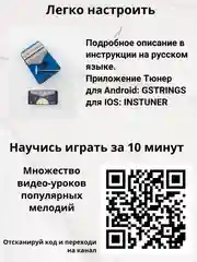Калимба, музыкальный деревянный инструмент на 17 нот