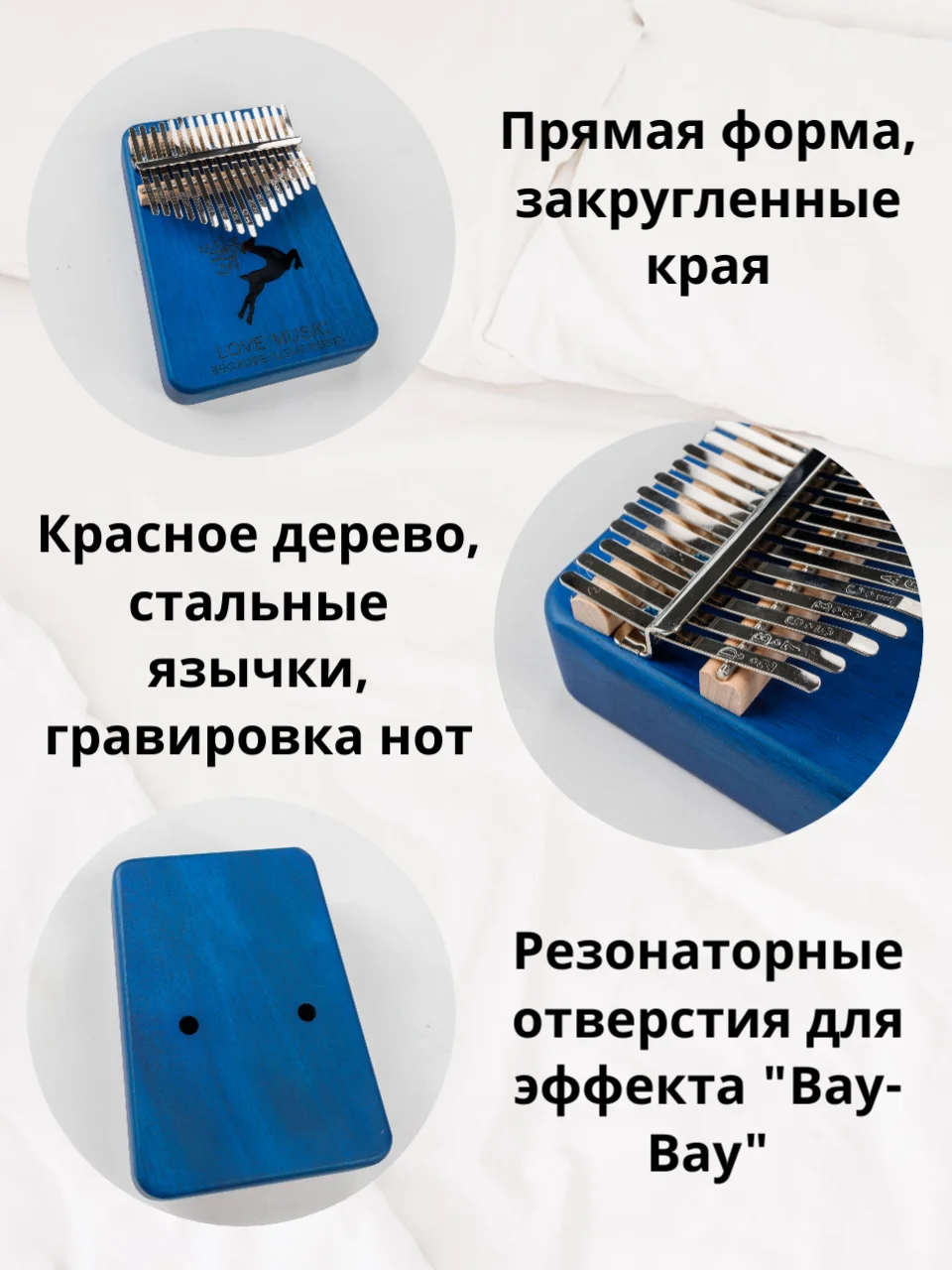 Калимба, музыкальный деревянный инструмент на 17 нот