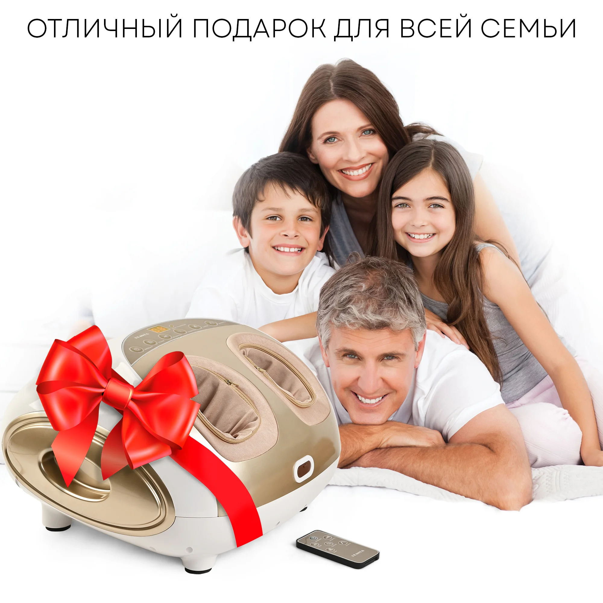 Массажер для ног с подогревом и компрессионными манжетами 3 в 1 PLANTA MF-11