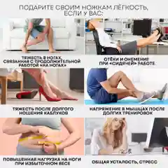 Массажер для ног с подогревом и компрессионными манжетами 3 в 1 PLANTA MF-11