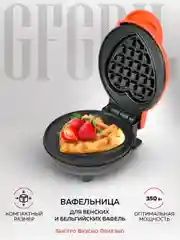 Электрическая вафельница для венских и бельгийских вафель GFGRIL GFW-024 Сладкое сердце