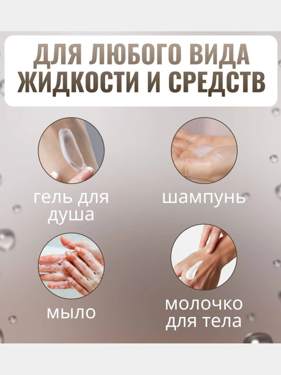 Баночка декоративная, бутылочка для хранения жидкостей и сыпучих материалов