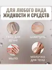 Баночка декоративная, бутылочка для хранения жидкостей и сыпучих материалов