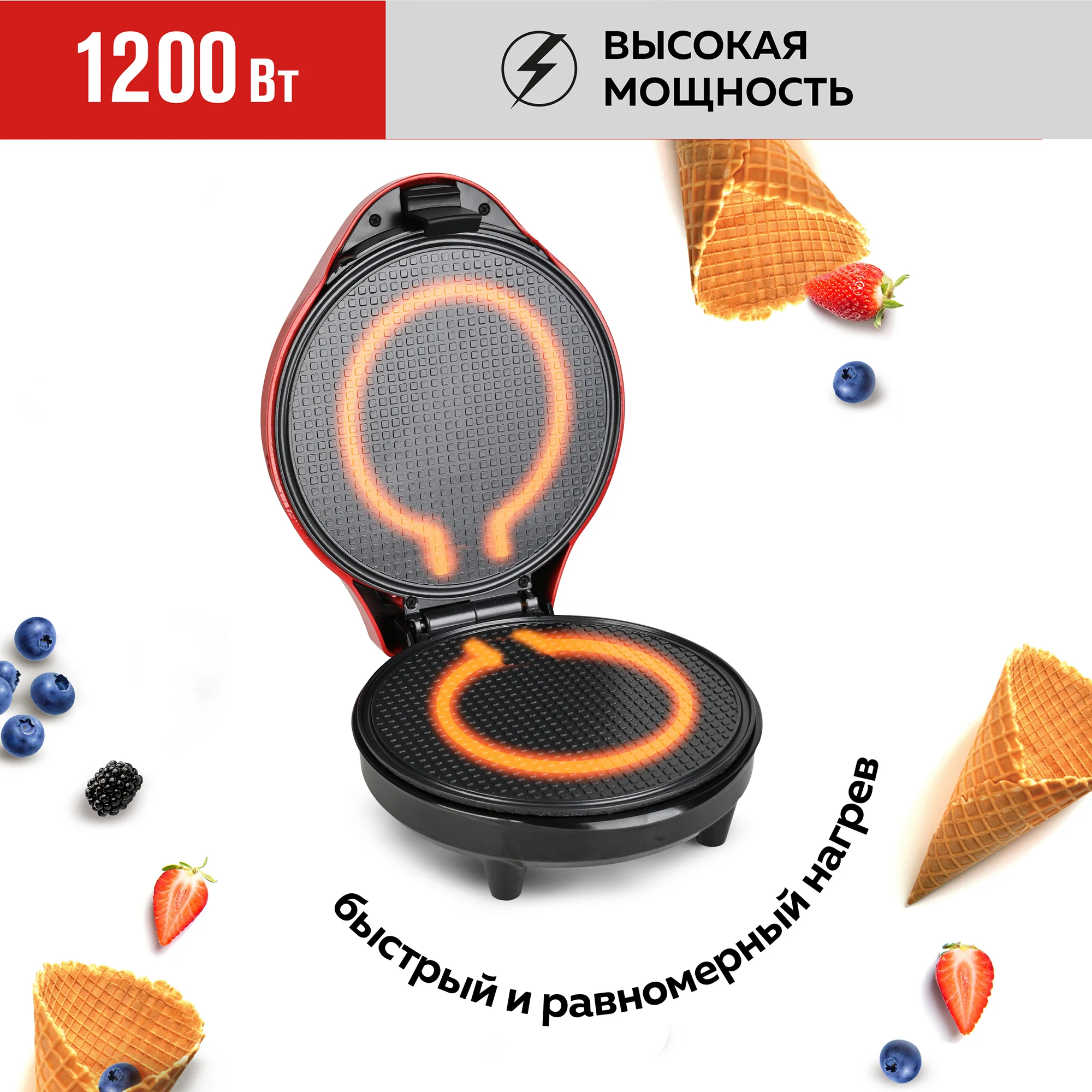 Электрическая вафельница для тонких вафель GFGRIL GFW-034, трубочки, рожки, корзиночки