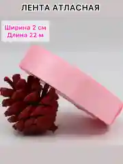 Конфетный лента атласная, ширина 2 см, длина 22 м, 1 рулон