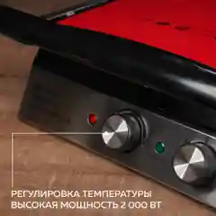 Многофункциональный электрический гриль GF-185, 3 в 1 гриль-вафли-сковорода, 2000 Вт