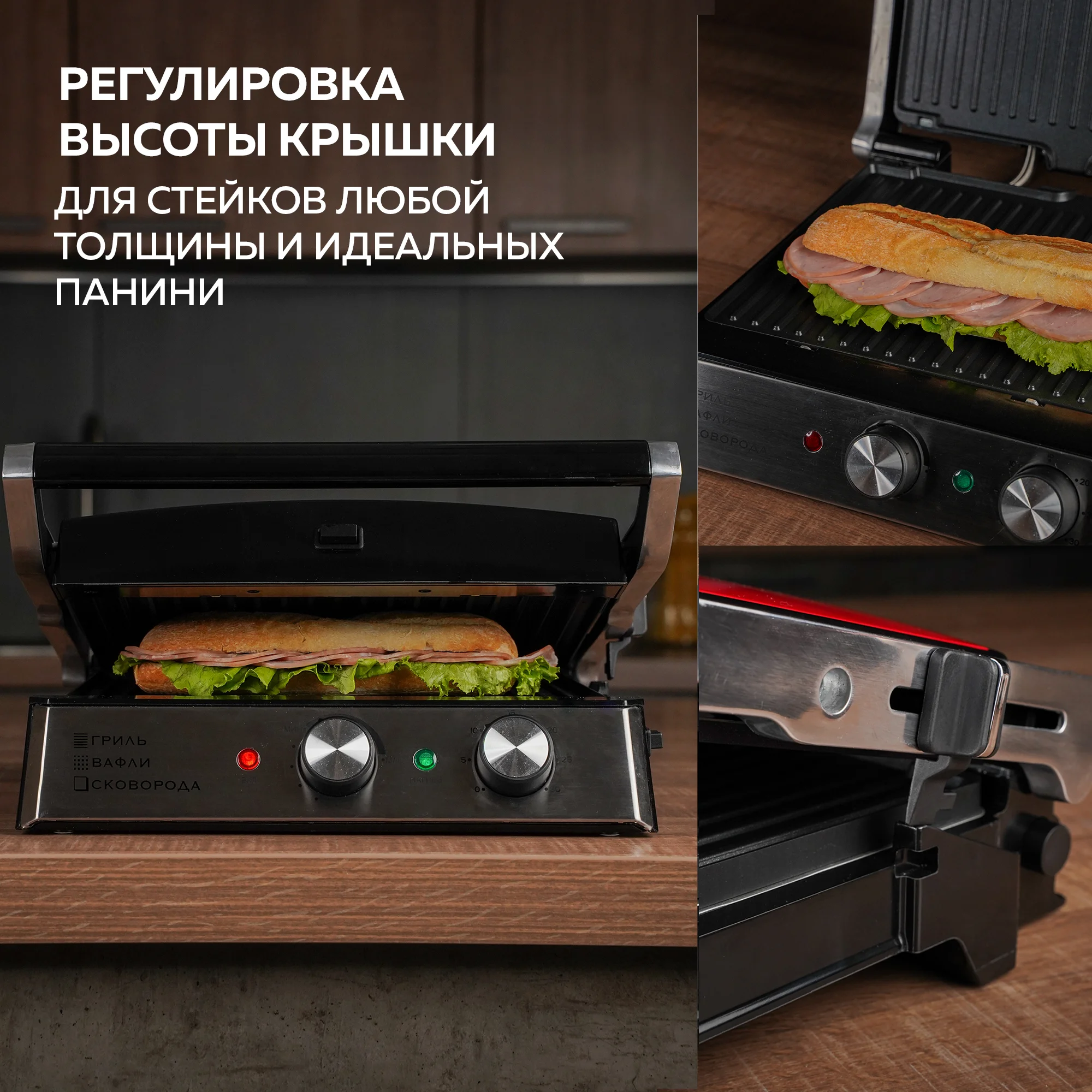 Многофункциональный электрический гриль GF-185, 3 в 1 гриль-вафли-сковорода, 2000 Вт