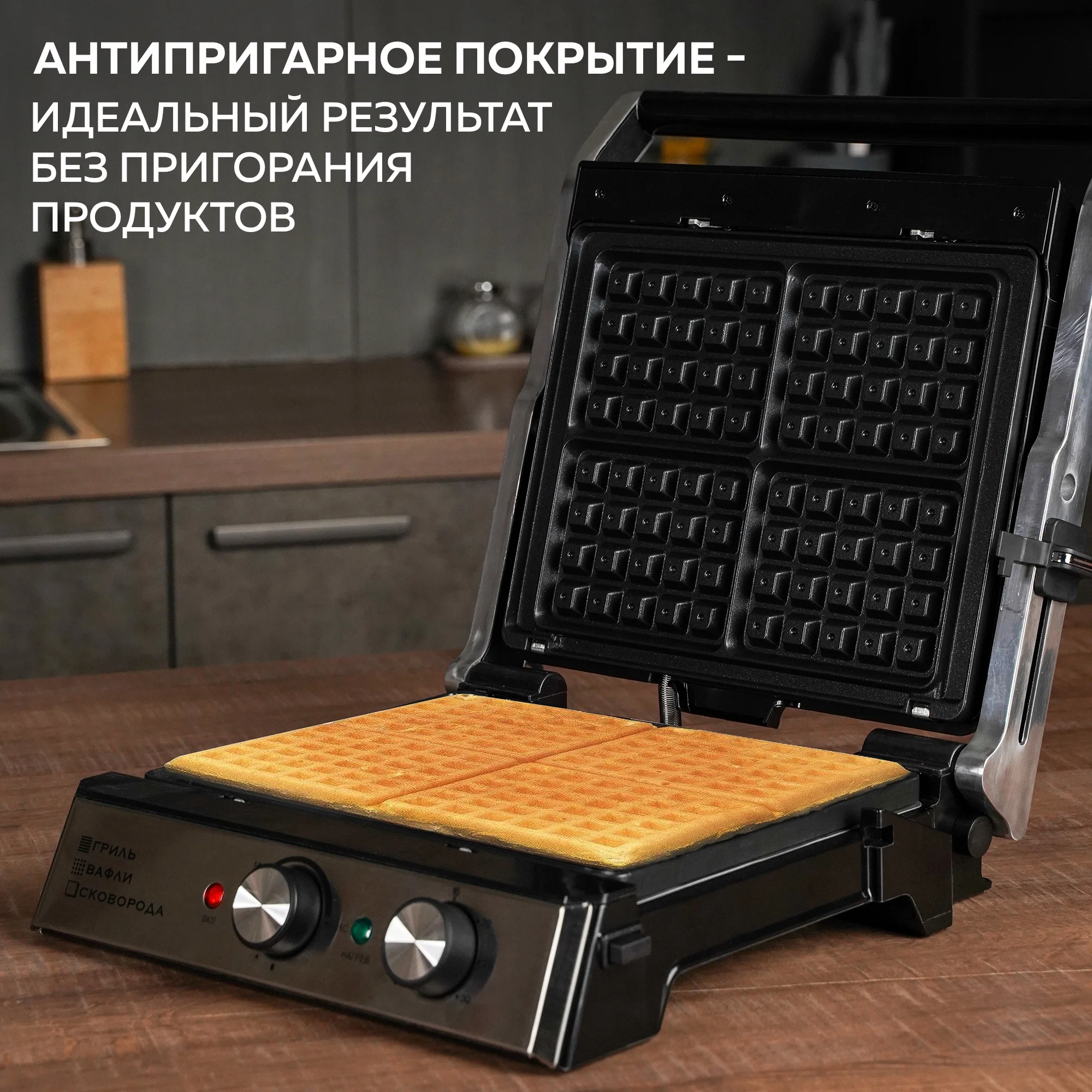 Многофункциональный электрический гриль GF-185, 3 в 1 гриль-вафли-сковорода, 2000 Вт