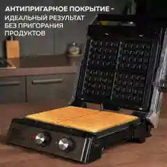 Многофункциональный электрический гриль GF-185, 3 в 1 гриль-вафли-сковорода, 2000 Вт