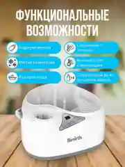 Стерилизатор бутылочек Подогреватель бутылочек Подогреватель детского питания Паровой