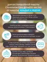 Стерилизатор бутылочек Подогреватель бутылочек Подогреватель детского питания Паровой