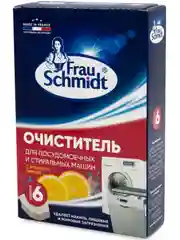 Очиститель для стиральных и посудомоечных машин 6 таб