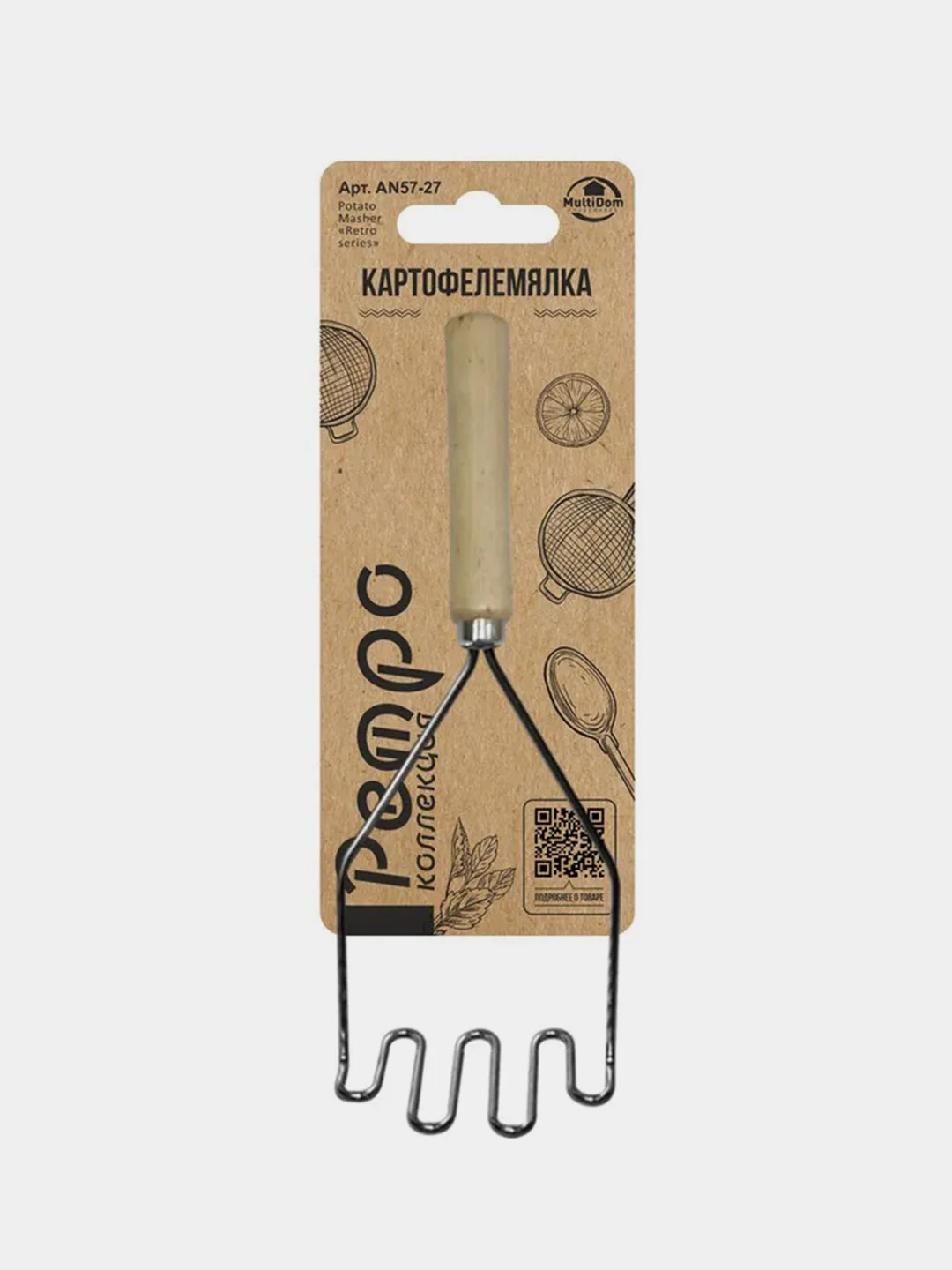 Картофелемялка Мультидом "Ретро", 22,5 см