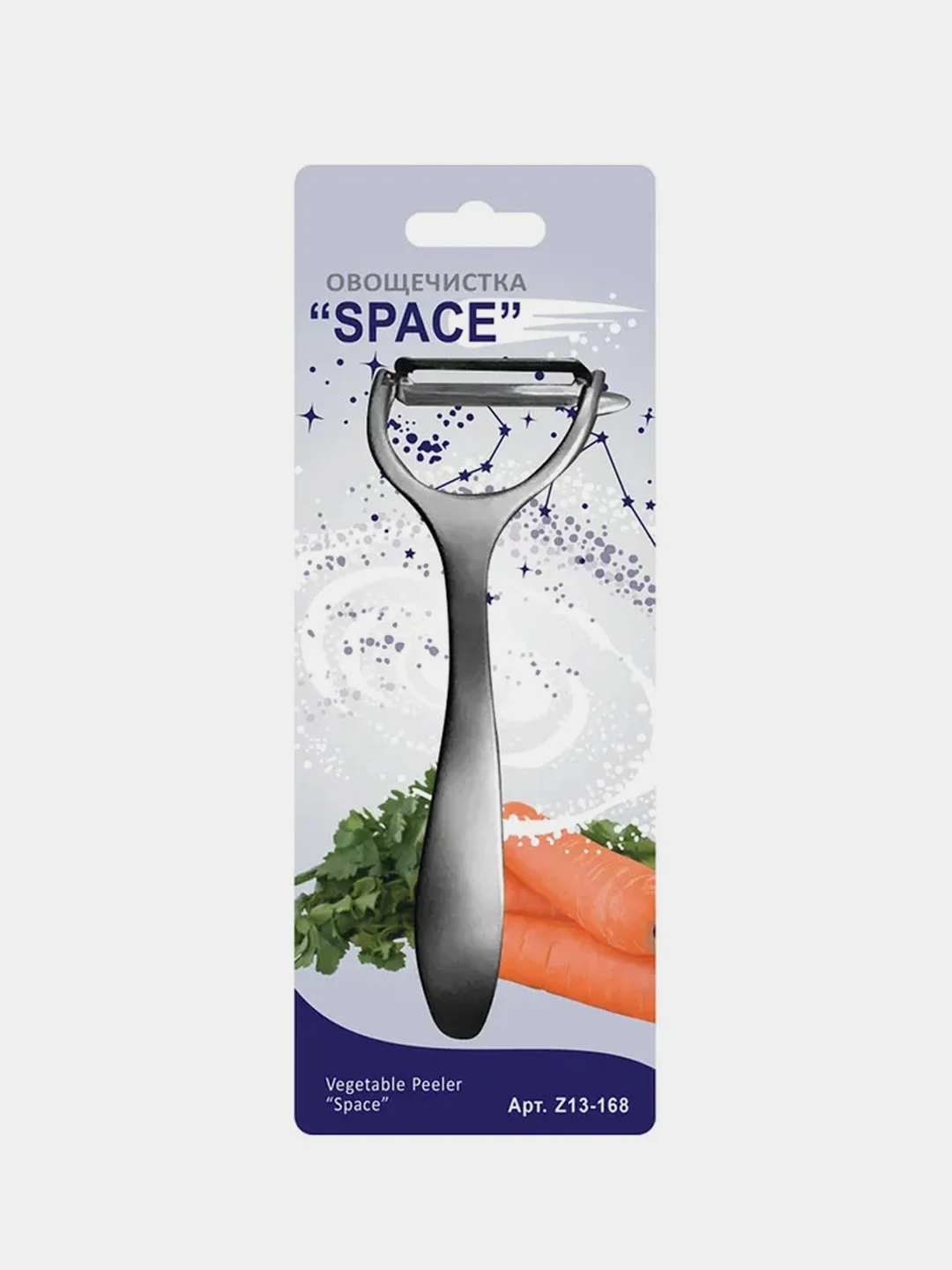 Овощечистка Мультидом "SPACE", 17 см