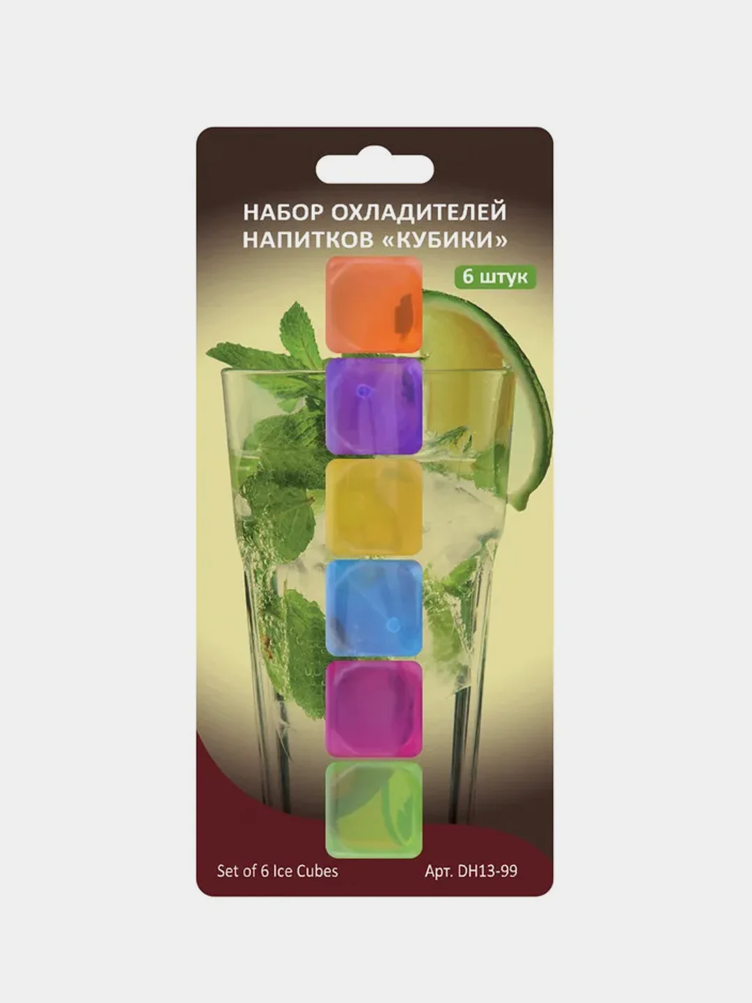 Набор охладителей для напитков Мультидом "Кубики", 2,5х2,5 см, 6 штук