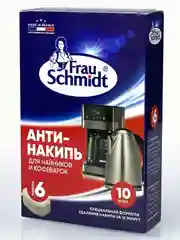 Антинакипь для чайников и кофеварок 6 таб