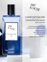 Парфюмерная вода 90 мл Art&nose Composition #5
