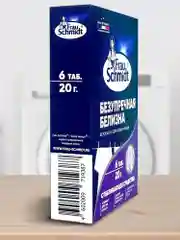 Безупречная белизна (таблетки для отбеливания) 6 таб