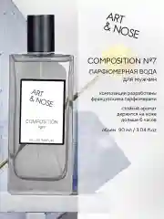 Парфюмерная вода 90 мл Art&nose Composition #7