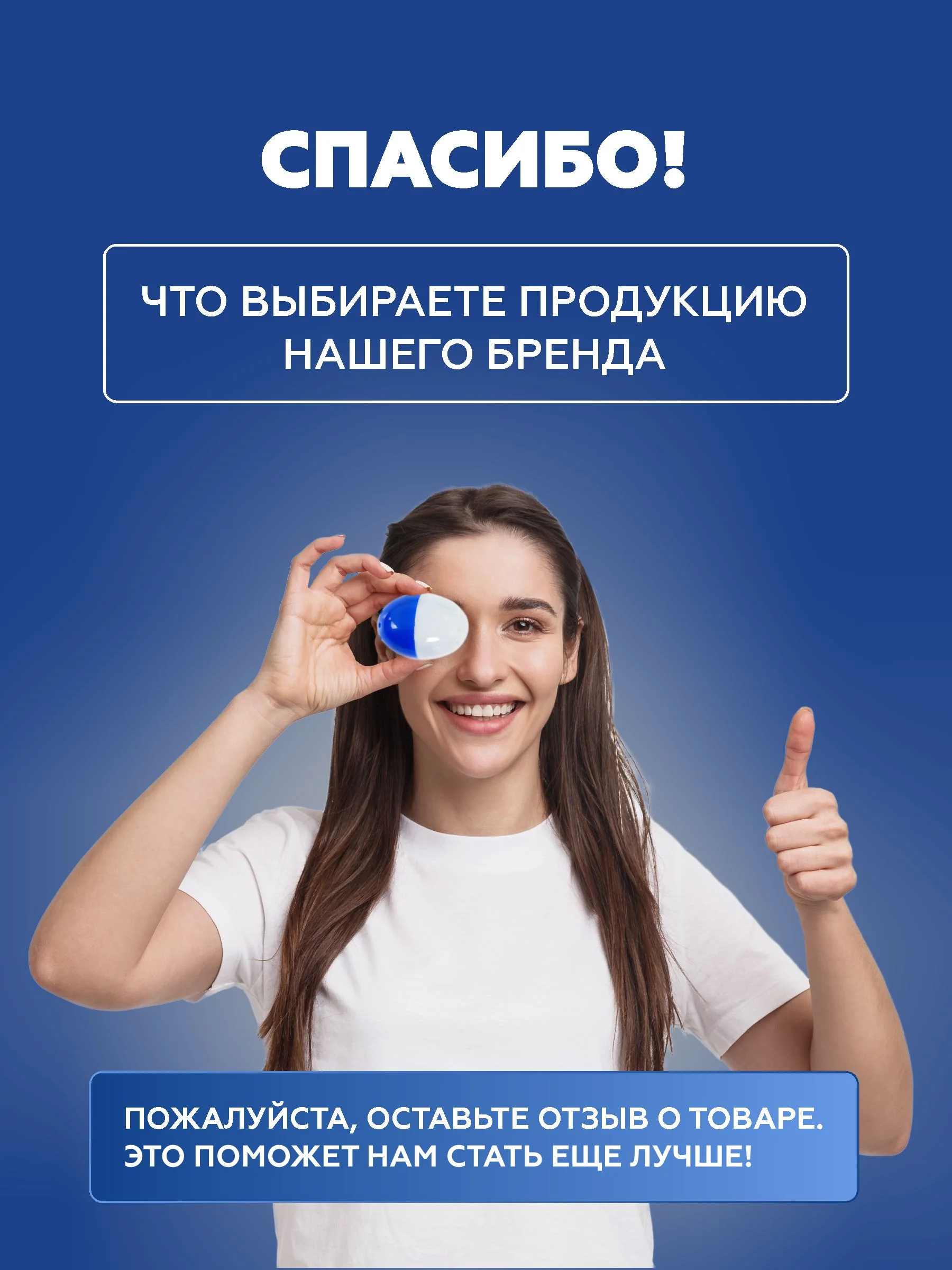 Поглотитель запаха для холодильника