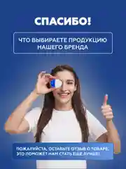 Поглотитель запаха для холодильника