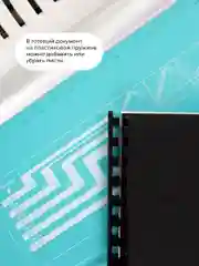 Брошюратор А4 на пластиковую пружину ГЕЛЕОС БП-13+, пробивает до 13 листов