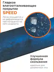 Коврик для мыши Gembird 800х300х3мм, "космос", ткань+резина, оверлок, коробка