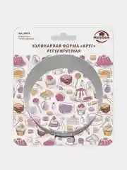 Кулинарная форма Мультидом "Круг", 6-10 см