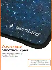 Коврик для мыши Gembird 900х400х3мм, "космос", ткань+резина, оверлок, коробка