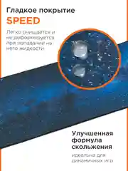 Коврик для мыши Gembird 900х400х3мм, "космос", ткань+резина, оверлок, коробка