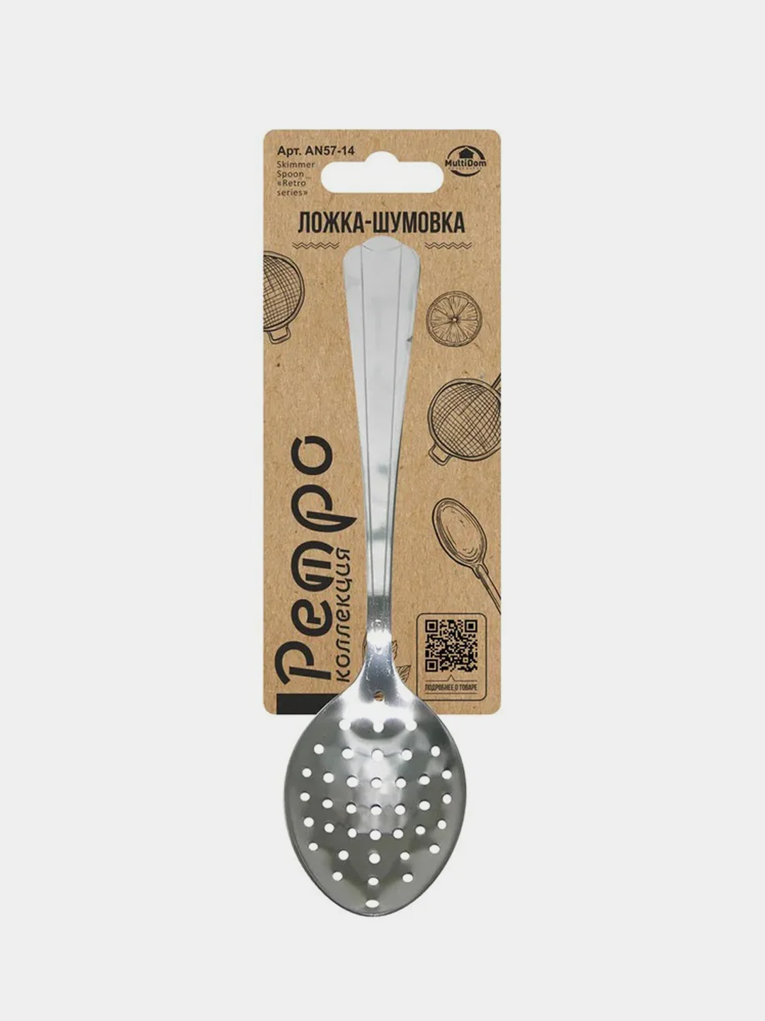 Ложка-шумовка Мультидом "Ретро", хром, 20 см