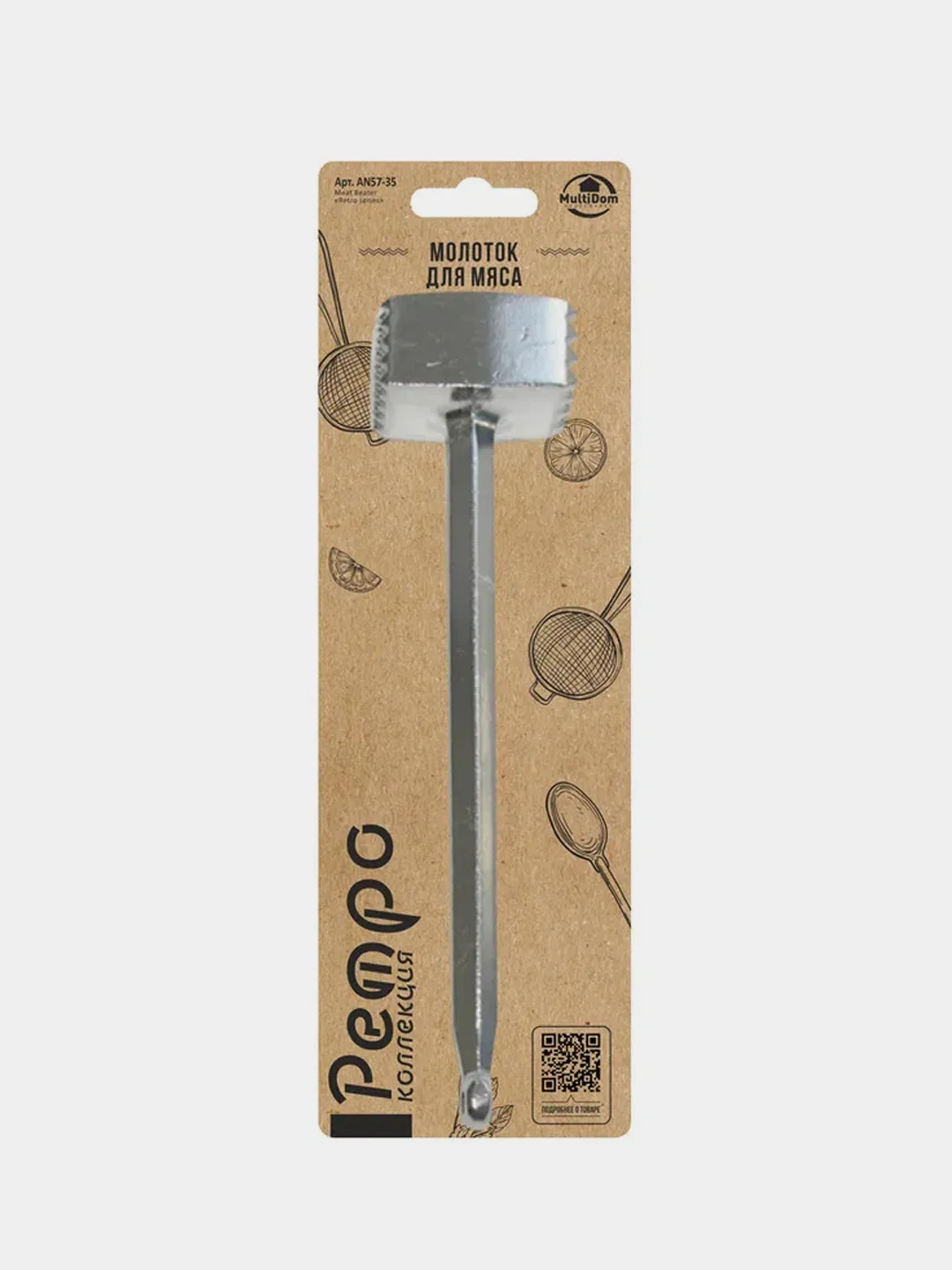 Молоток для мяса Мультидом "Ретро", 19 см