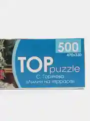Аметистовый пазлы 500 элементов