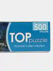 Бордовый пазлы 500 элементов