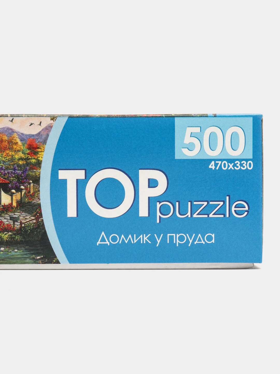 Горчичный пазлы 500 элементов