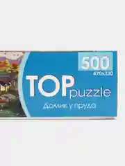 Горчичный пазлы 500 элементов