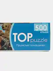 Желтый пазлы 500 элементов