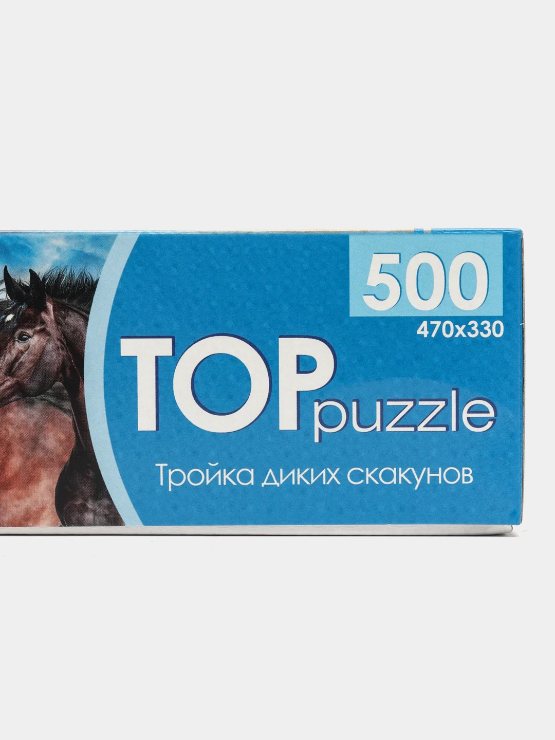 Голубой пазлы 500 элементов