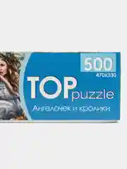 Зеленый пазлы 500 элементов