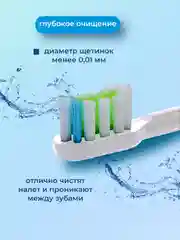 Белый сменные насадки для зубной щетки SOOCAS V1/V2/X1/X3/X3U/X5/D2/D3/X3Pro