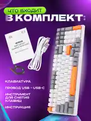 Белый клавиатура механическая, игровая, с RGB подсветкой 9 режимов, WOLF K3, белая и черная