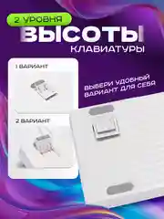 Белый клавиатура механическая, игровая, с RGB подсветкой 9 режимов, WOLF K3, белая и черная