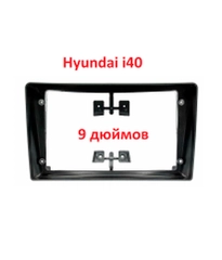 Рамка переходная Hyundai i40 9 дюймов 2din Хундай ай40