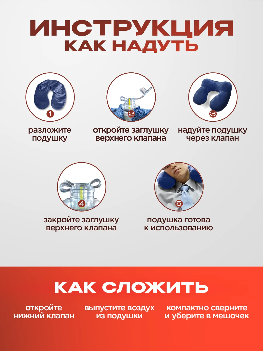 Синий подушка для шеи дорожная, для путешествий, надувная, с берушами, со съемным чехлом