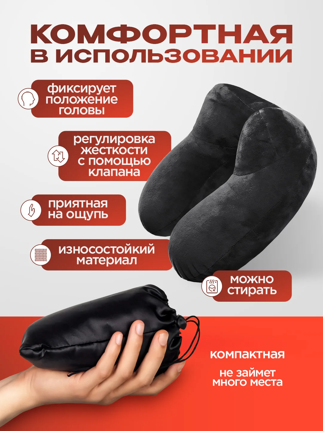 Синий подушка для шеи дорожная, для путешествий, надувная, с берушами, со съемным чехлом