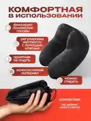 Синий подушка для шеи дорожная, для путешествий, надувная, с берушами, со съемным чехлом