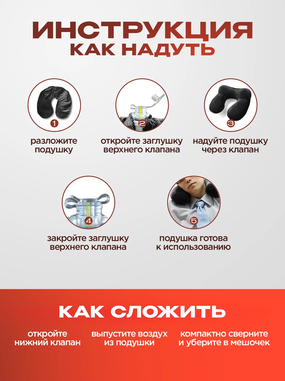 Синий подушка для шеи дорожная, для путешествий, надувная, с берушами, со съемным чехлом