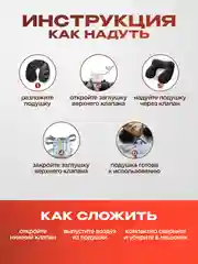 Синий подушка для шеи дорожная, для путешествий, надувная, с берушами, со съемным чехлом