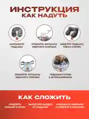 Серый подушка для шеи дорожная, для путешествий, надувная, с берушами, со съемным чехлом